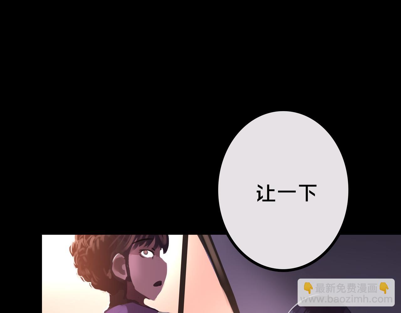 41.避难所福利(1/3)-第41话