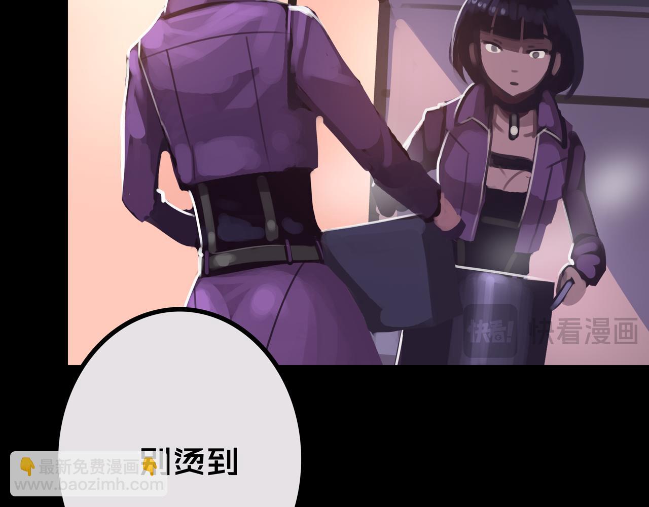 41.避难所福利(1/3)-第41话