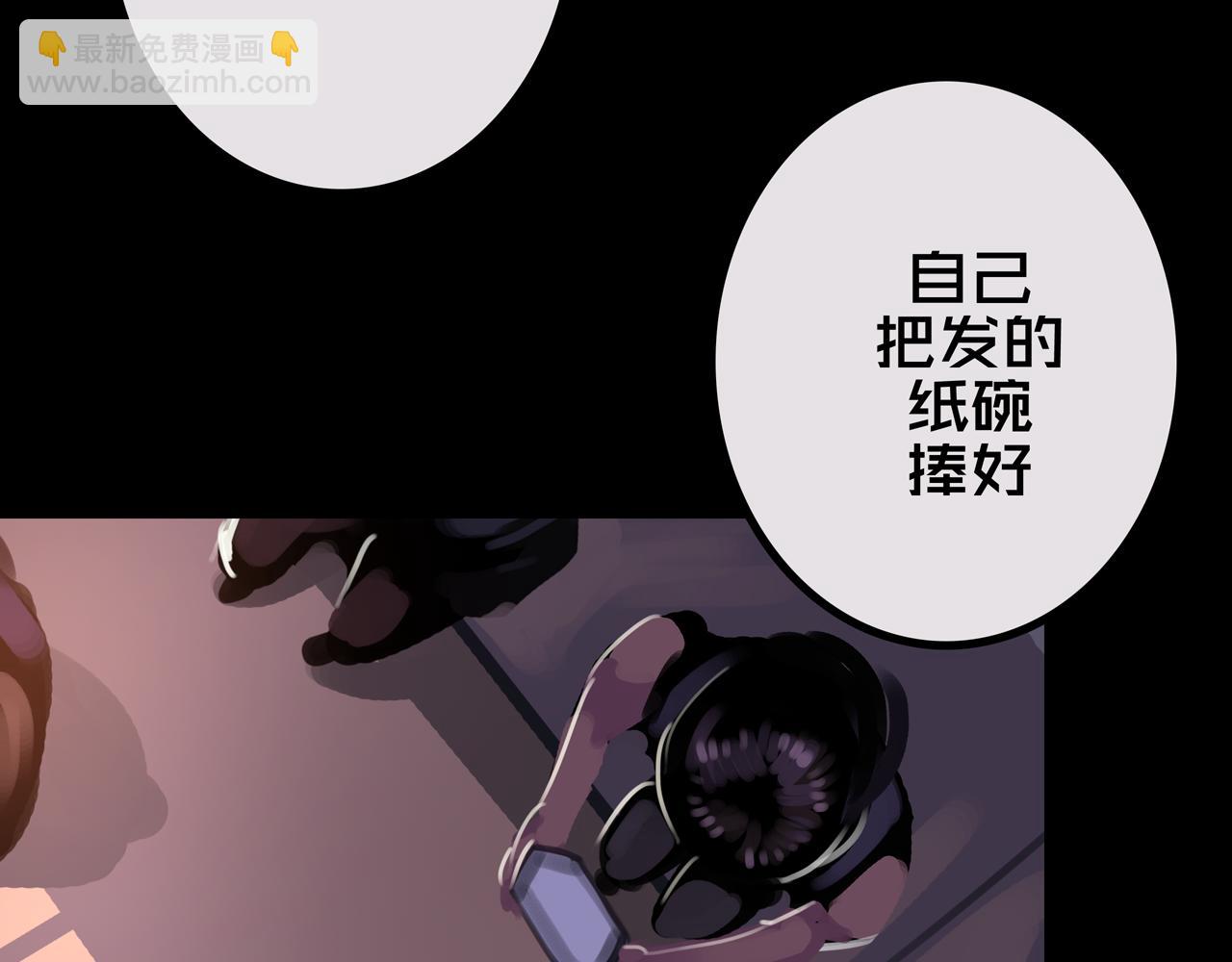 41.避难所福利(1/3)-第41话