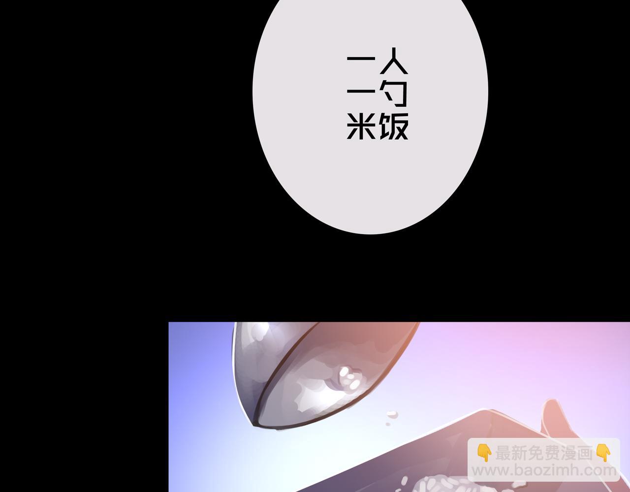 41.避难所福利(1/3)-第41话