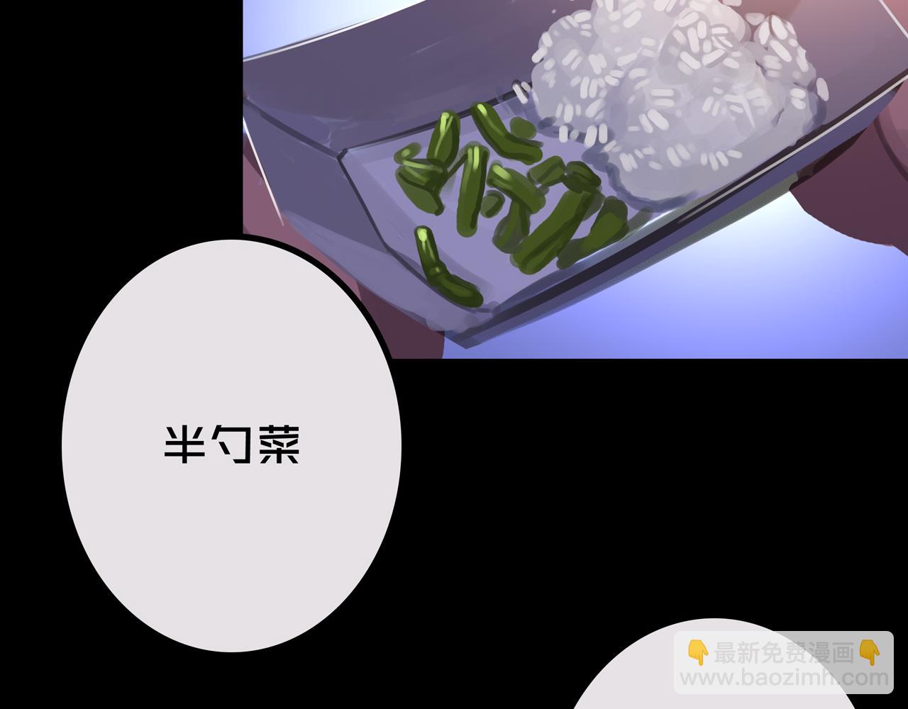 41.避难所福利(1/3)-第41话