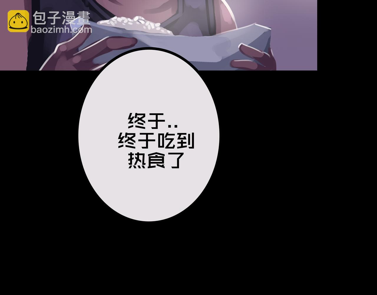 41.避难所福利(1/3)-第41话