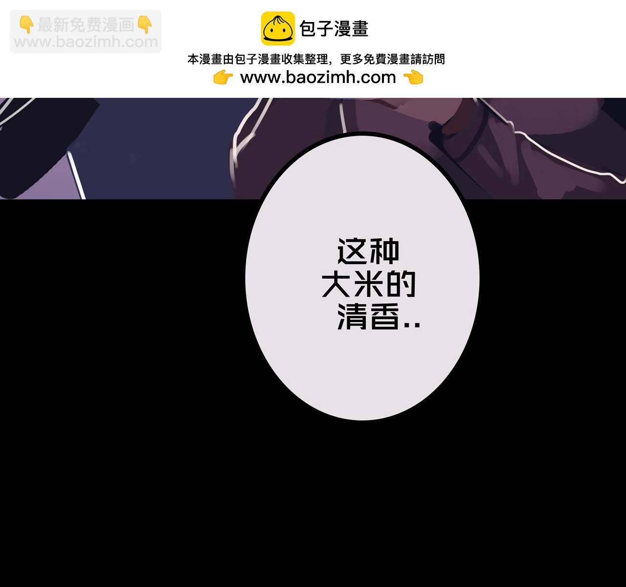 41.避难所福利(1/3)-第41话