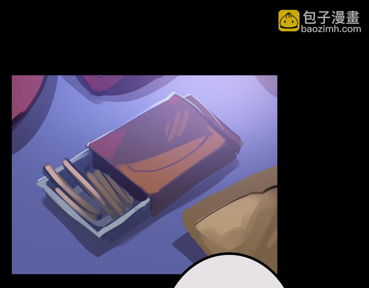 43.同学们都吃了吗？(1/3)-第43话