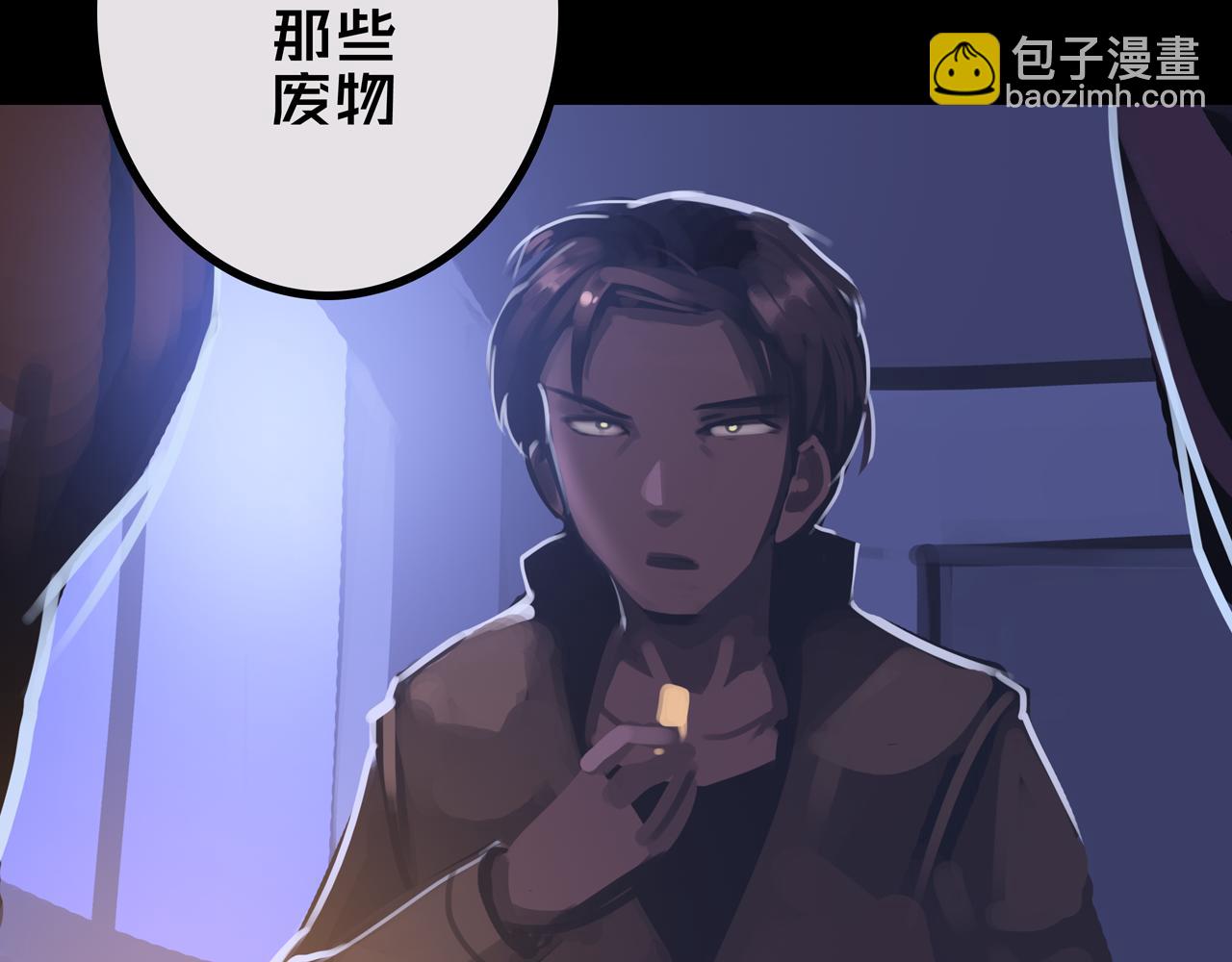 43.同学们都吃了吗？(1/3)-第43话