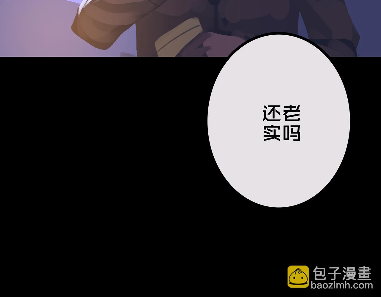 43.同学们都吃了吗？(1/3)-第43话