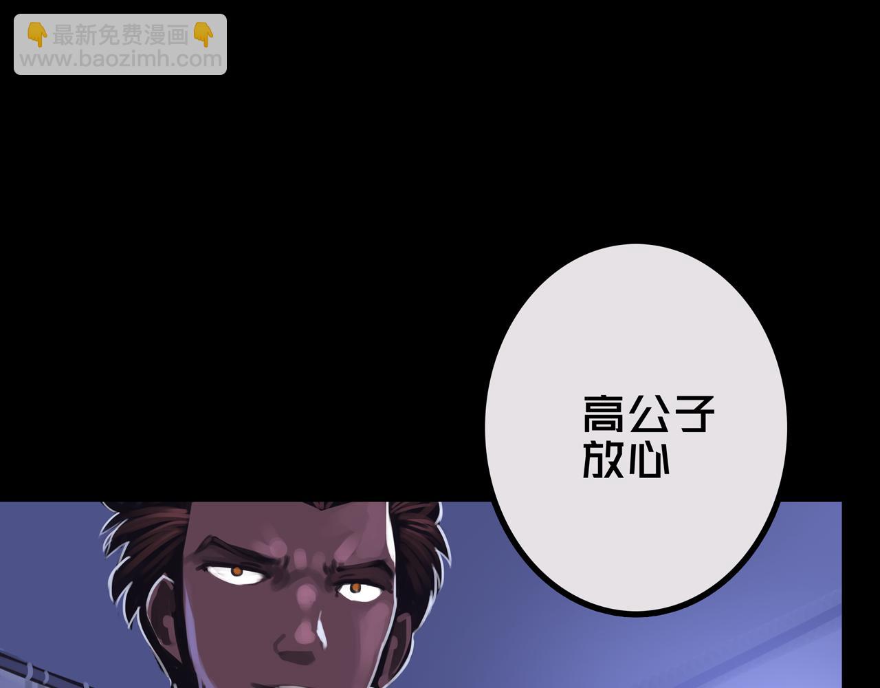 43.同学们都吃了吗？(1/3)-第43话