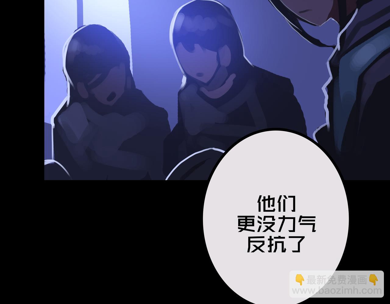 43.同学们都吃了吗？(1/3)-第43话