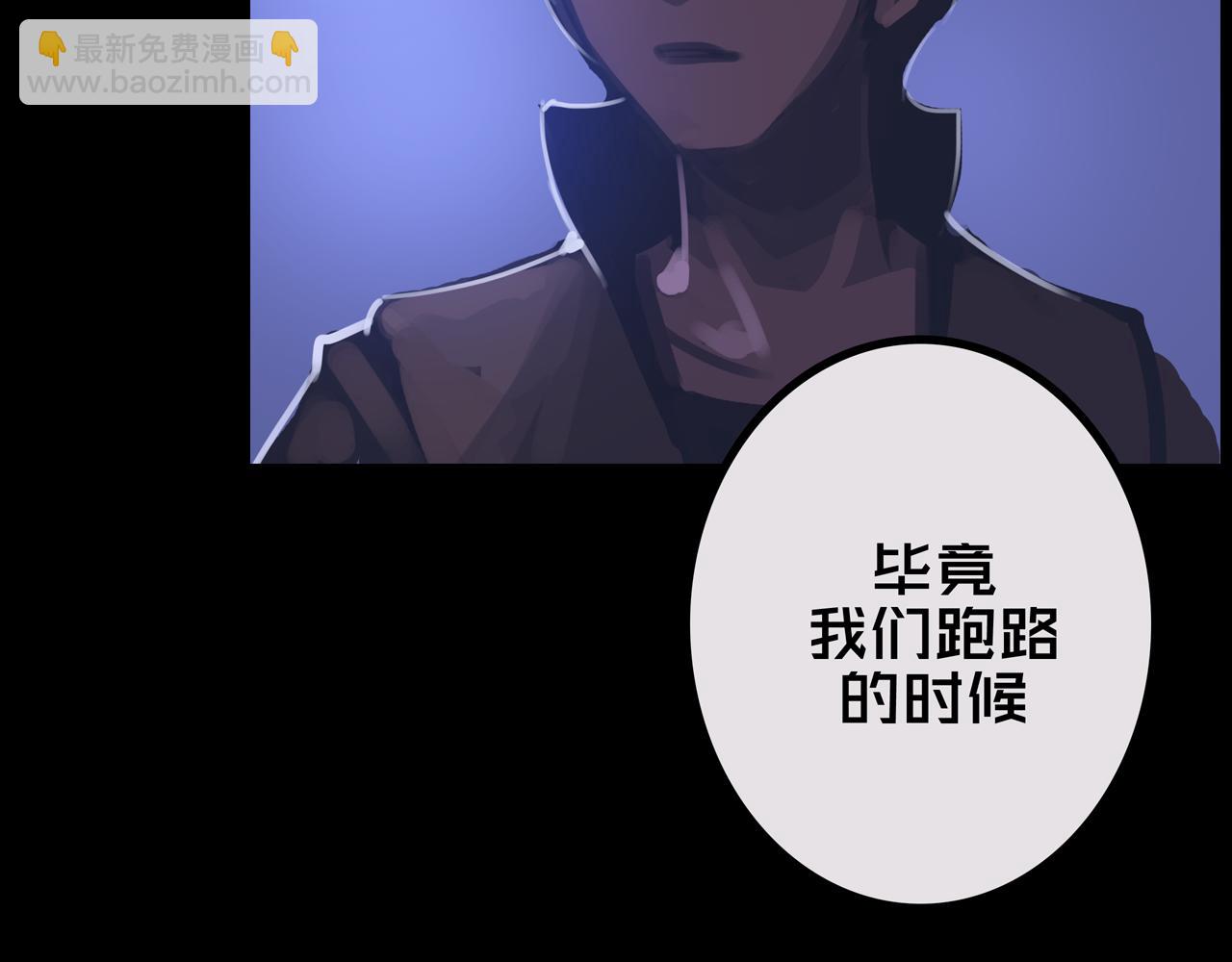 43.同学们都吃了吗？(1/3)-第43话