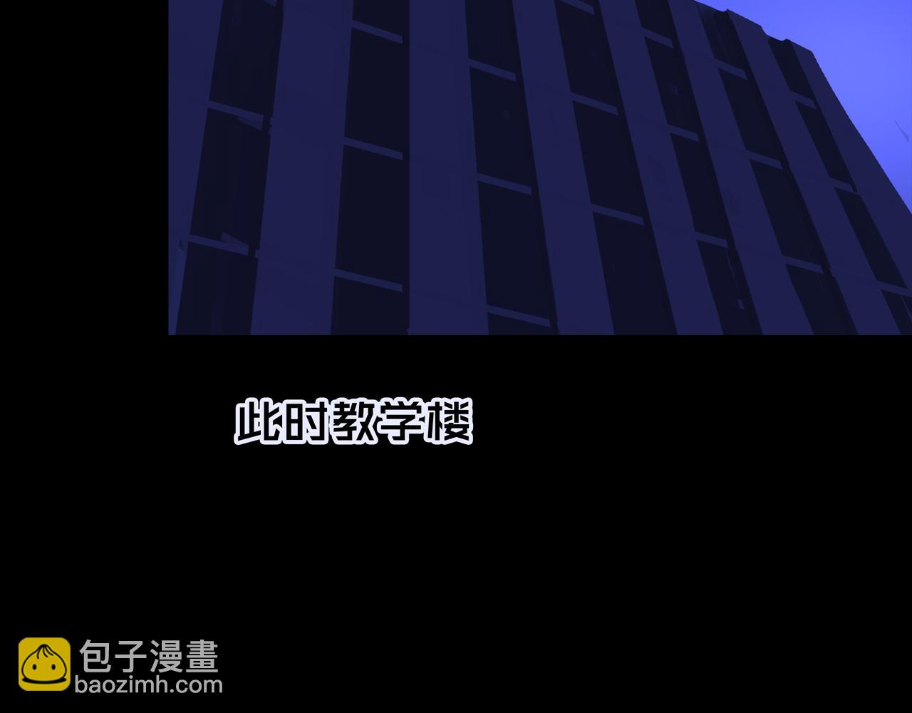 43.同学们都吃了吗？(1/3)-第43话