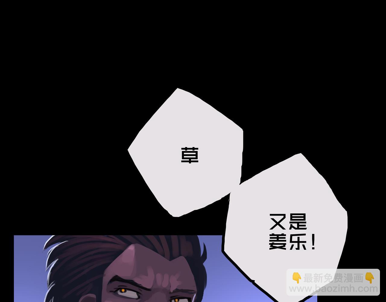 43.同学们都吃了吗？(1/3)-第43话