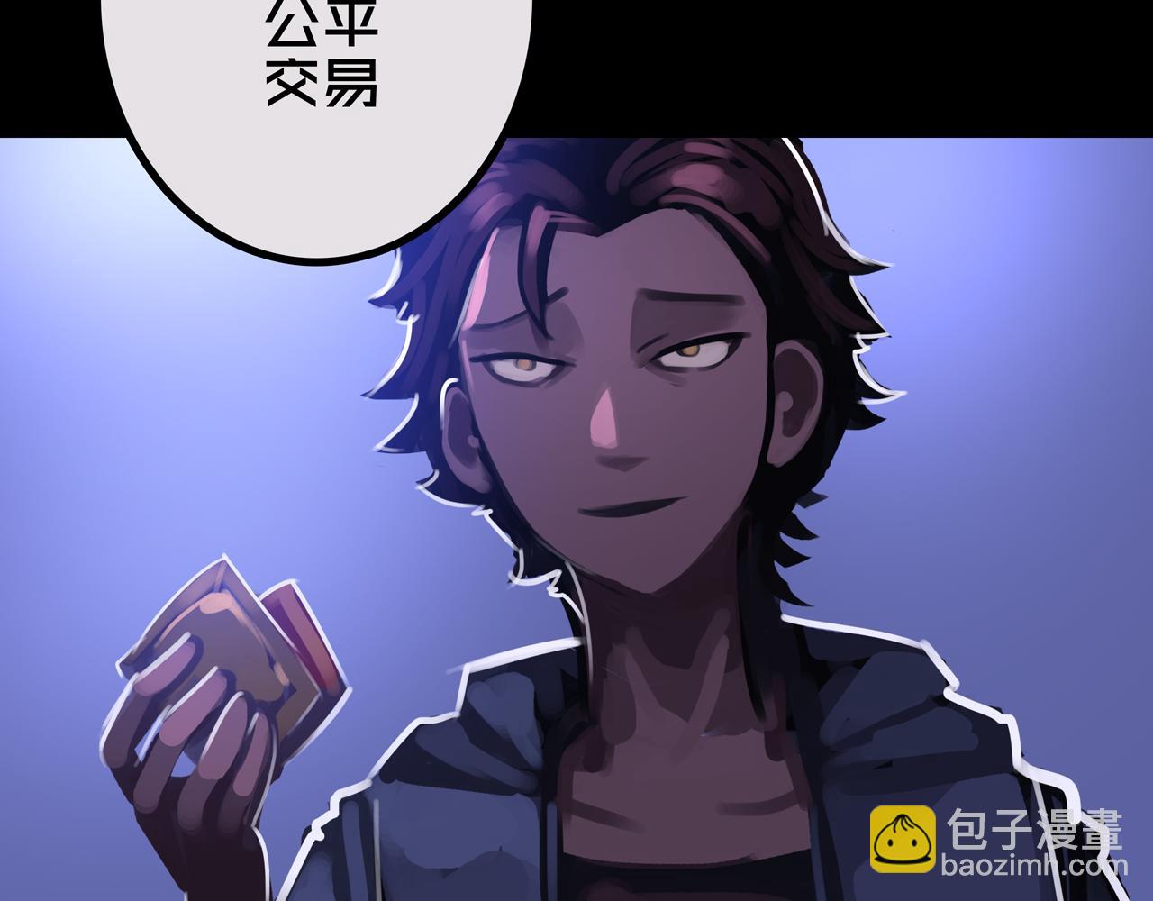 43.同学们都吃了吗？(1/3)-第43话