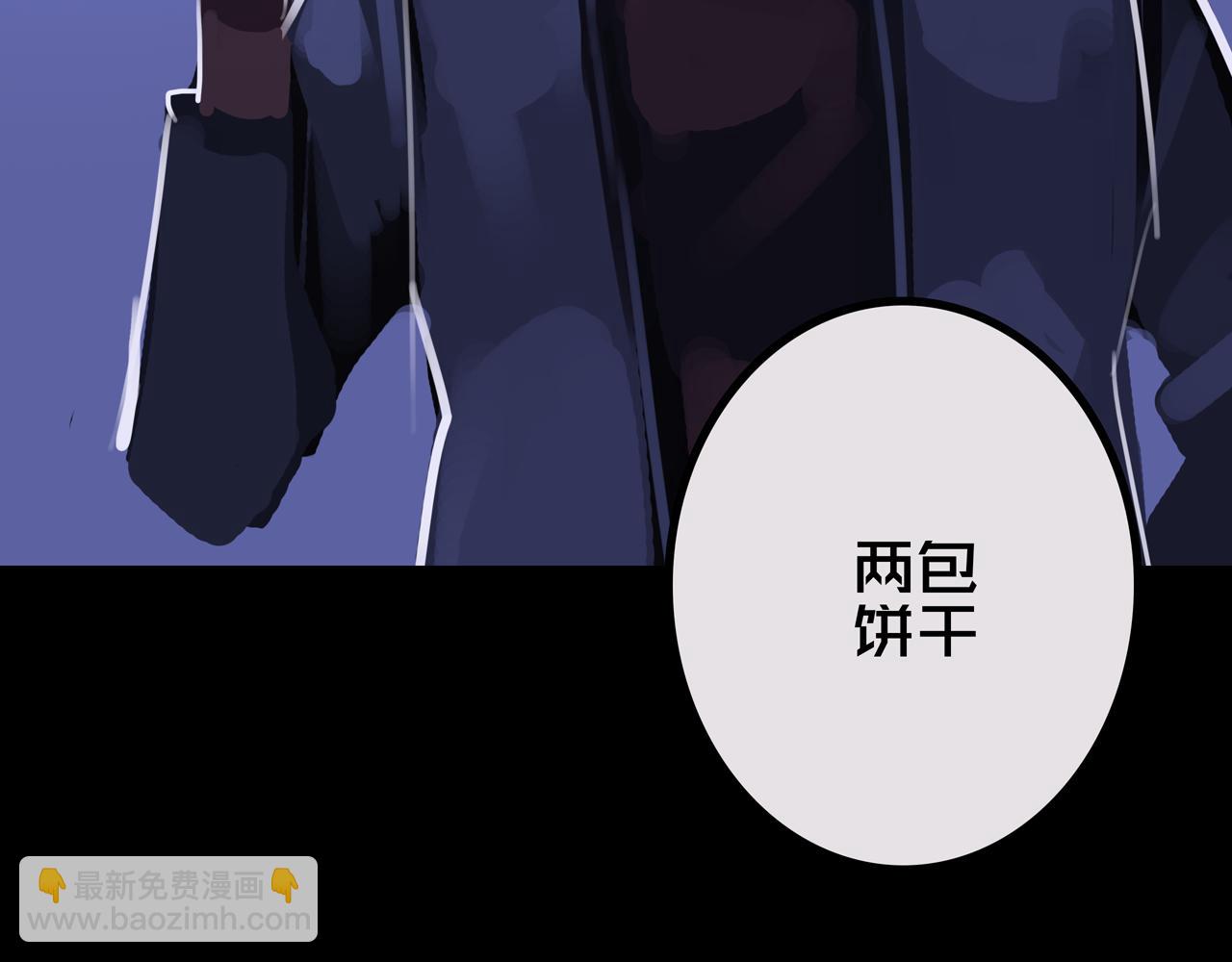 43.同学们都吃了吗？(1/3)-第43话