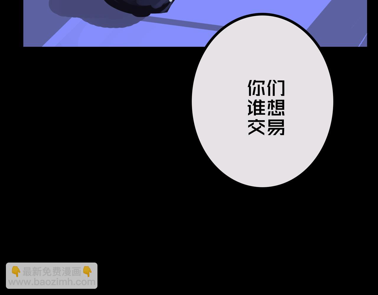 43.同学们都吃了吗？(1/3)-第43话