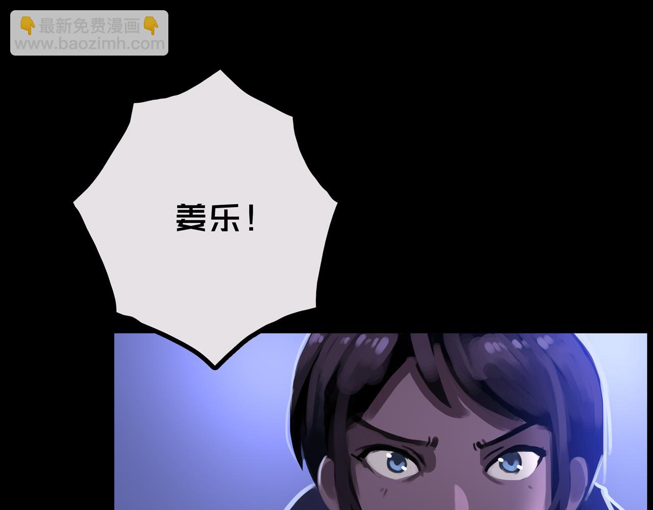 43.同学们都吃了吗？(1/3)-第43话