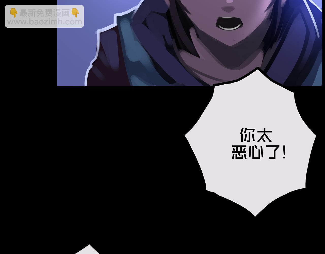 43.同学们都吃了吗？(1/3)-第43话