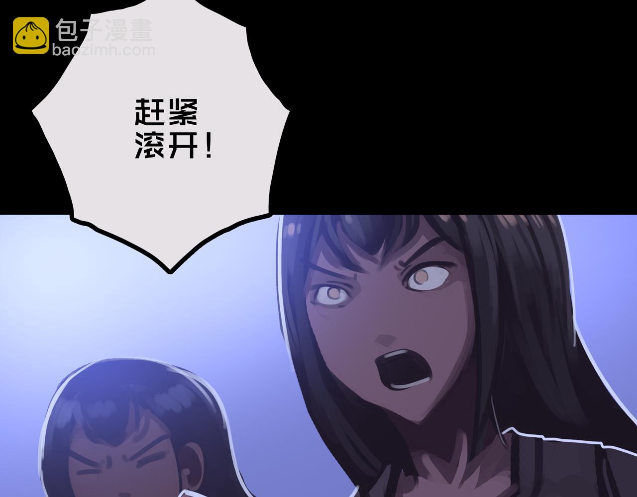 43.同学们都吃了吗？(1/3)-第43话