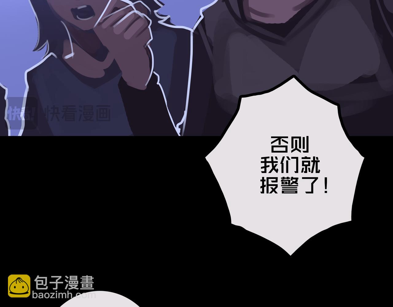 43.同学们都吃了吗？(1/3)-第43话