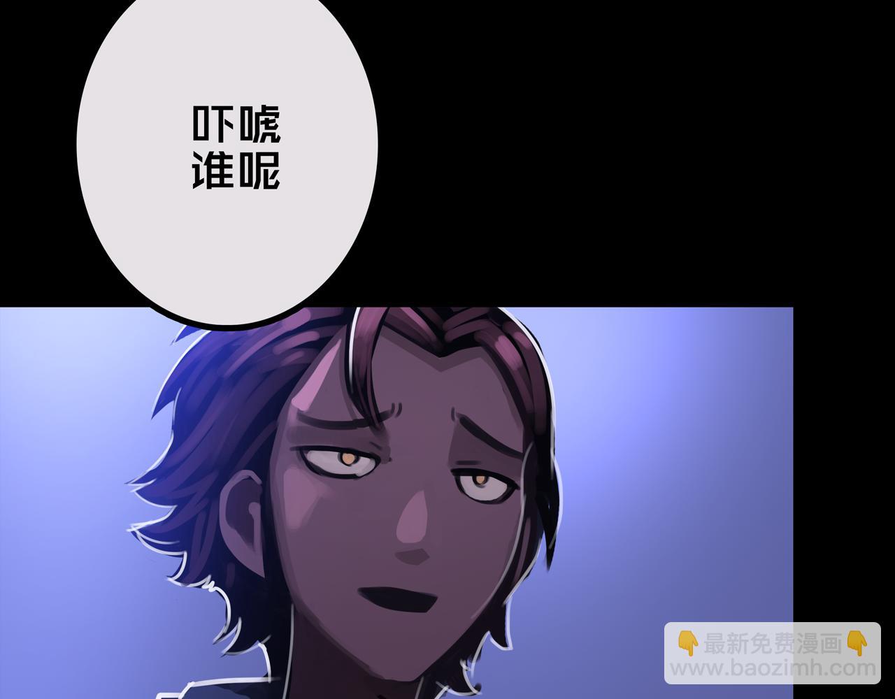 43.同学们都吃了吗？(1/3)-第43话