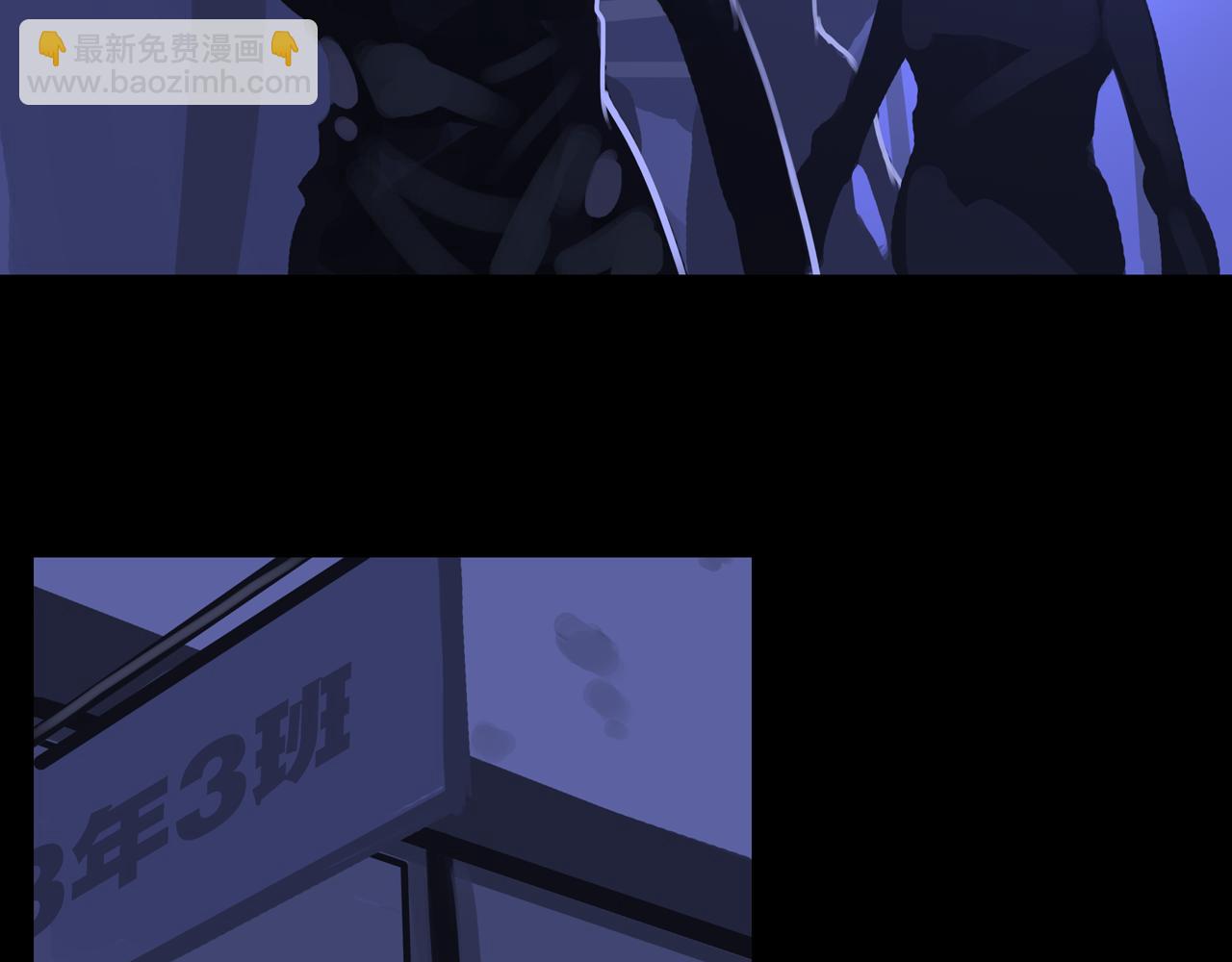 43.同学们都吃了吗？(1/3)-第43话