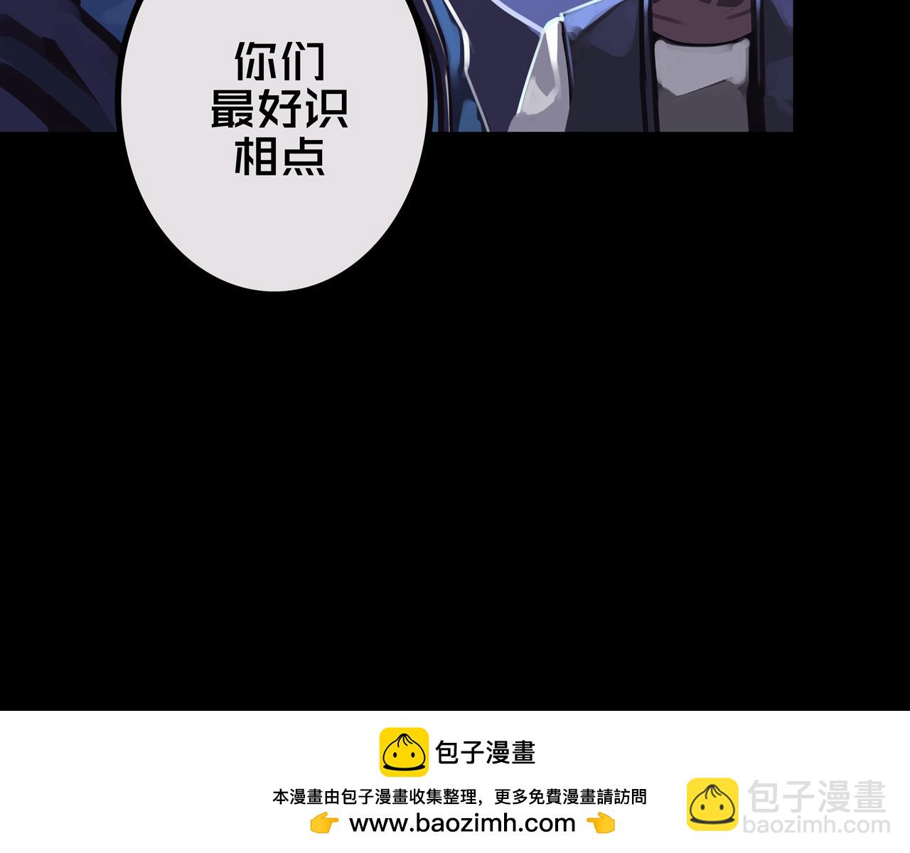 43.同学们都吃了吗？(1/3)-第43话