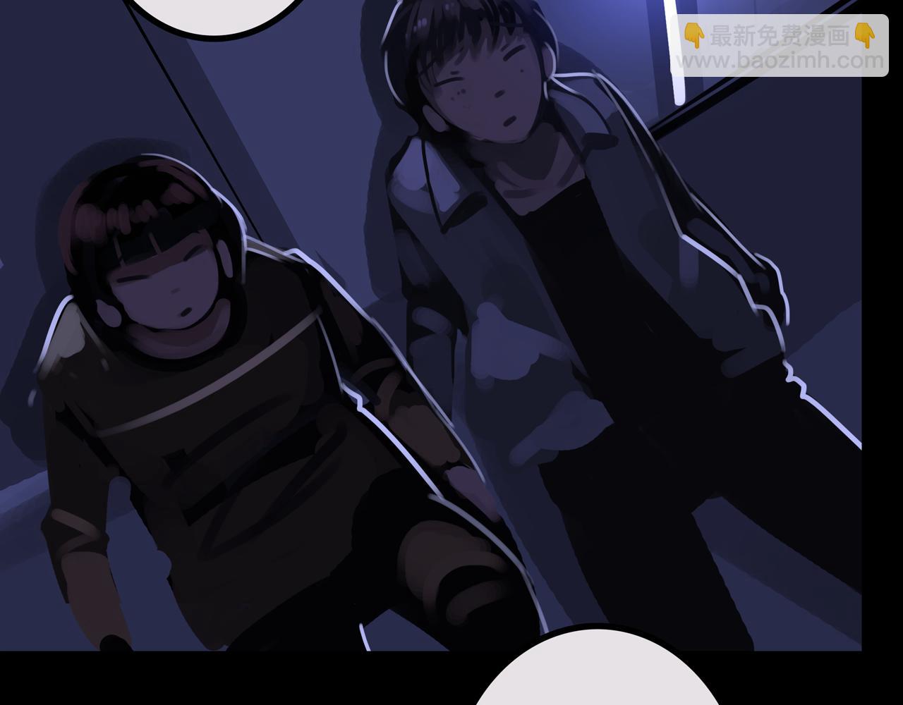 43.同学们都吃了吗？(1/3)-第43话