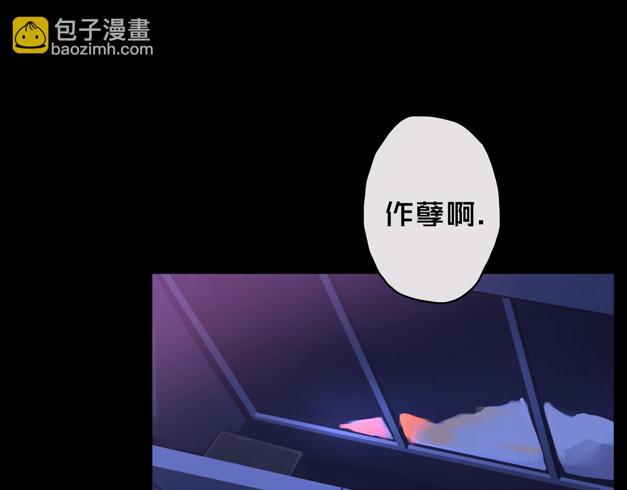 05.幸存者(1/3)-第5话