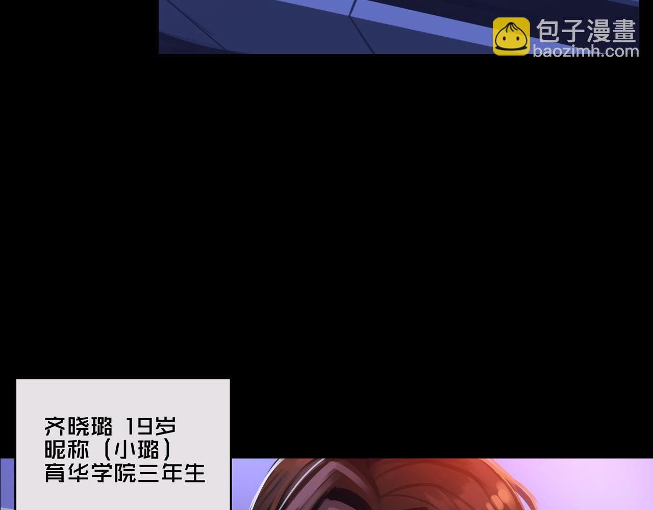 05.幸存者(1/3)-第5话