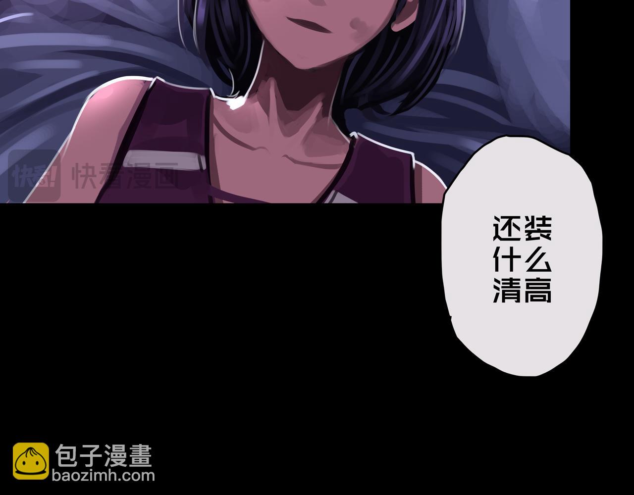 05.幸存者(1/3)-第5话