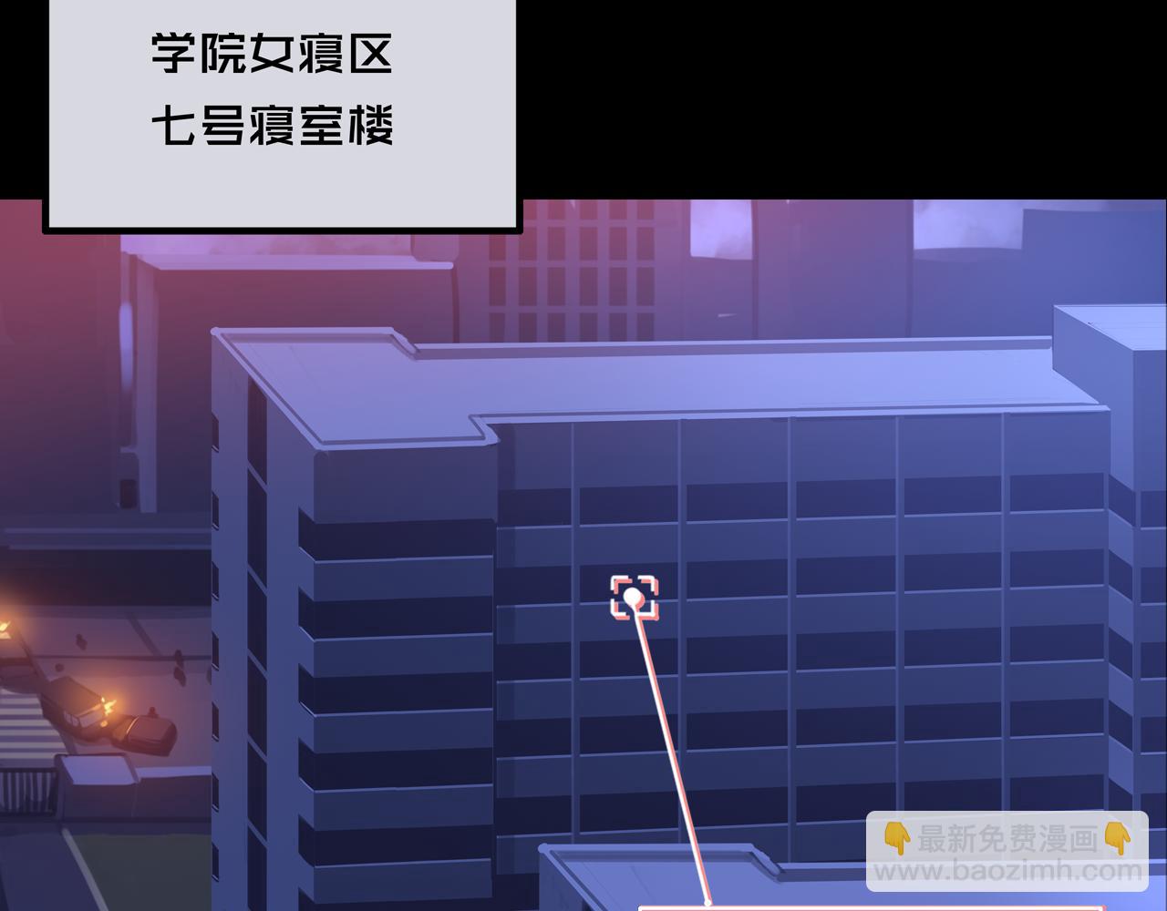 05.幸存者(1/3)-第5话