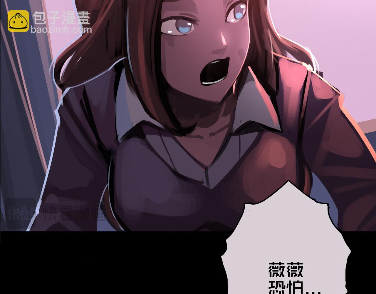 05.幸存者(1/3)-第5话