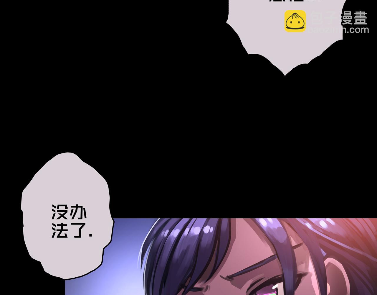 05.幸存者(1/3)-第5话