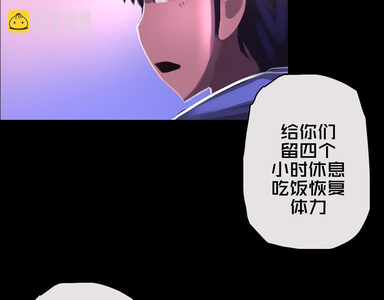 07.真的能吃饱(1/3)-第7话