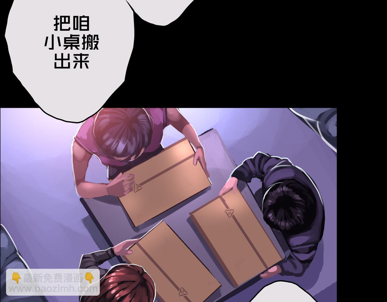 07.真的能吃饱(1/3)-第7话