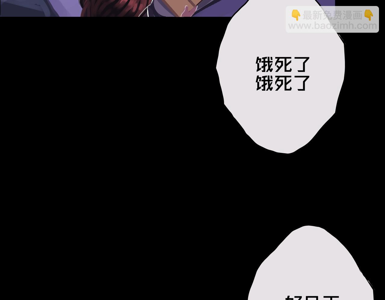 07.真的能吃饱(1/3)-第7话