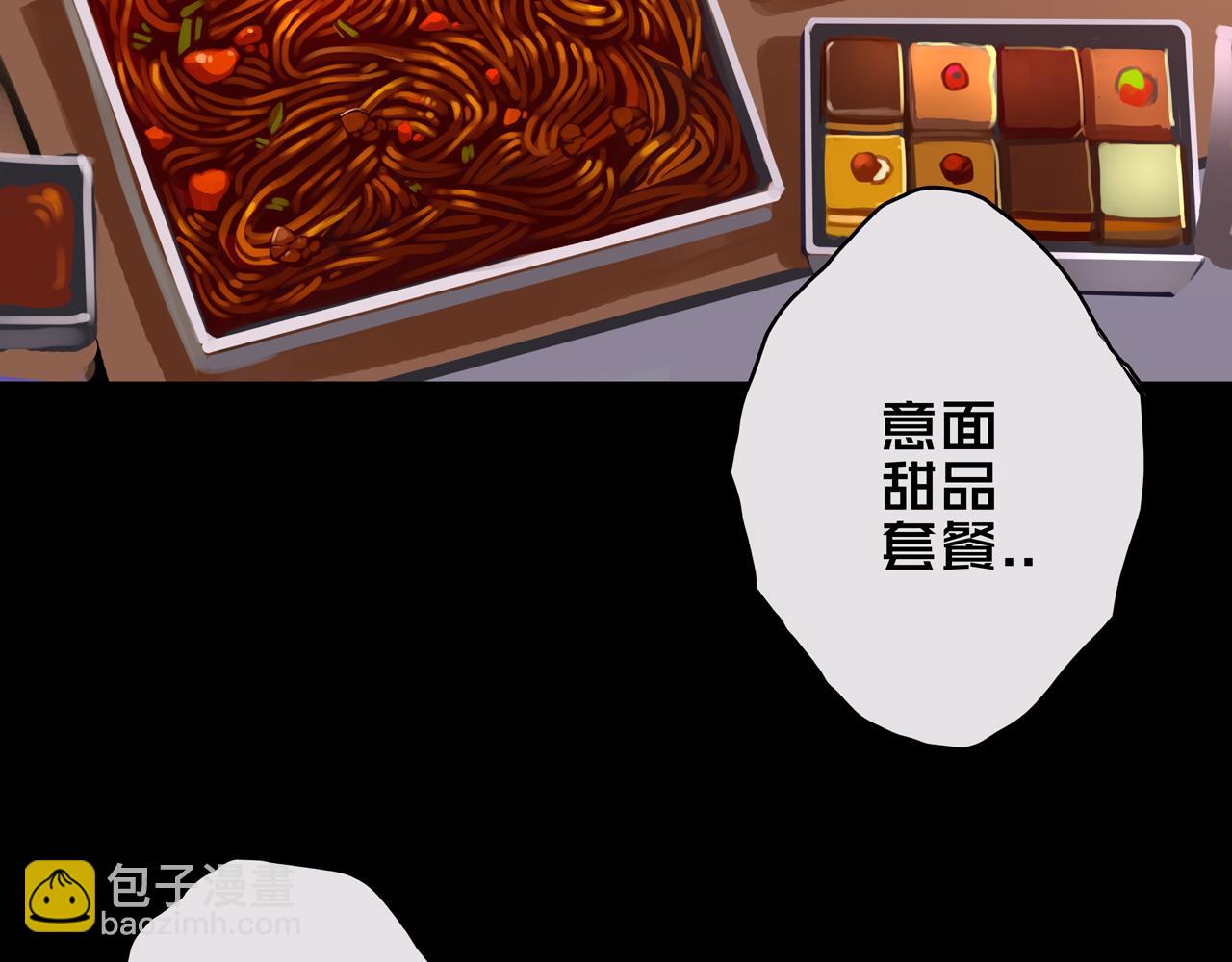 07.真的能吃饱(1/3)-第7话