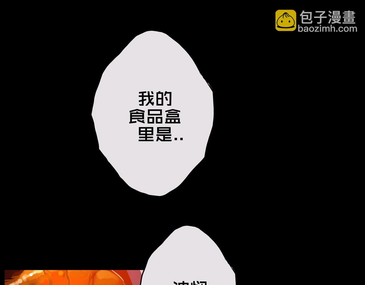 07.真的能吃饱(1/3)-第7话