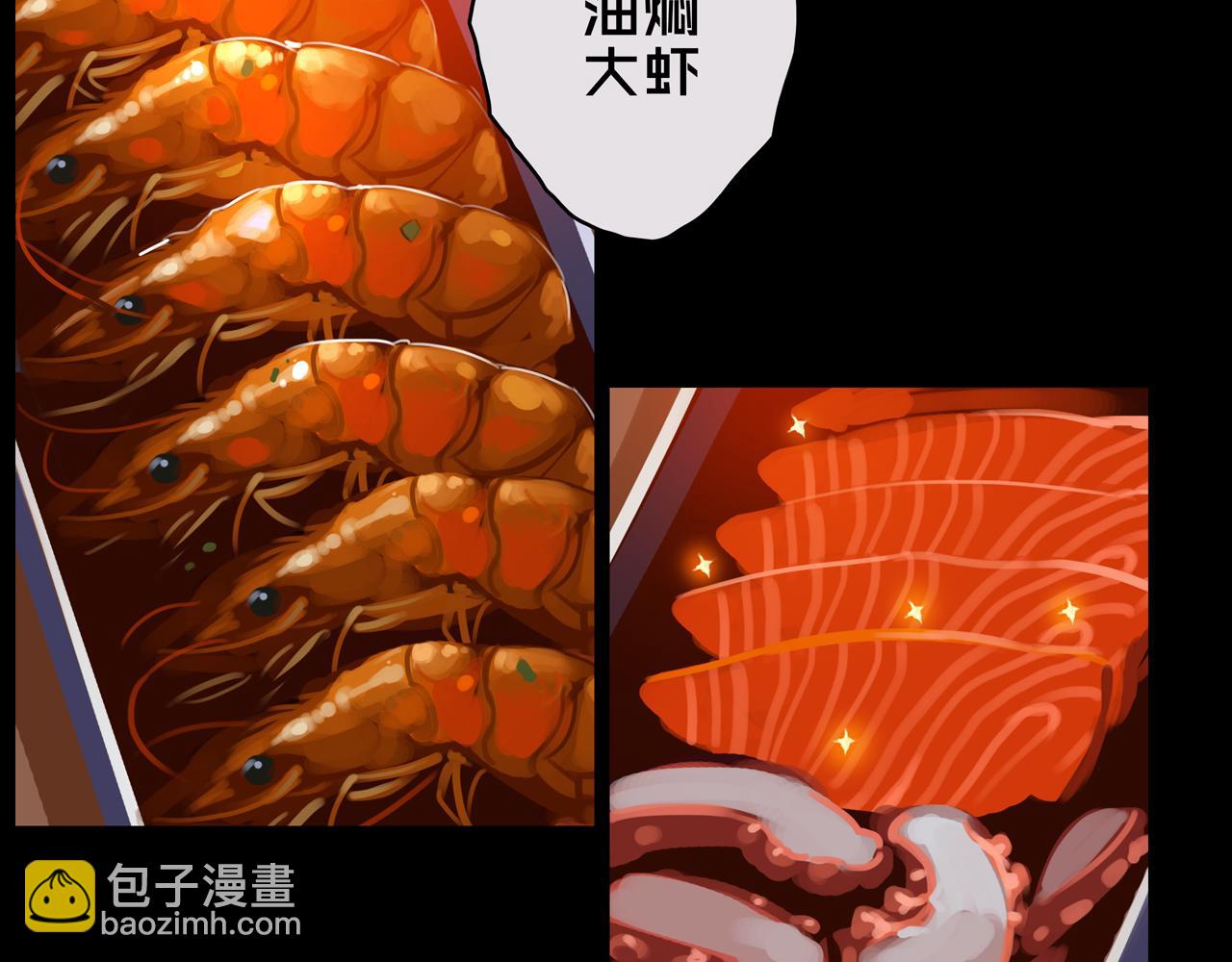 07.真的能吃饱(1/3)-第7话