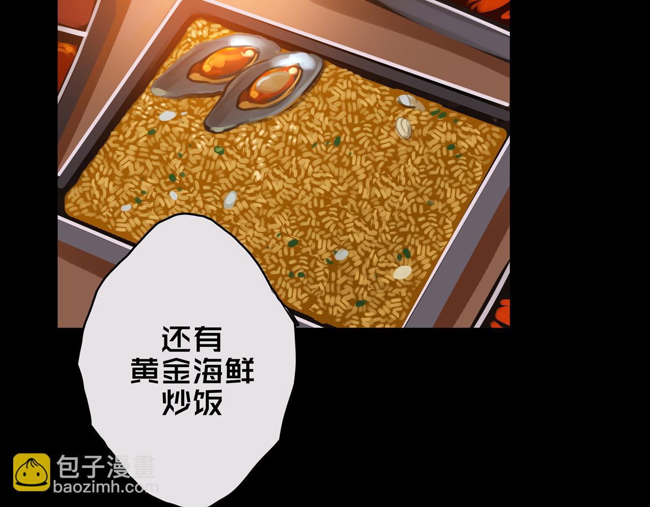 07.真的能吃饱(1/3)-第7话