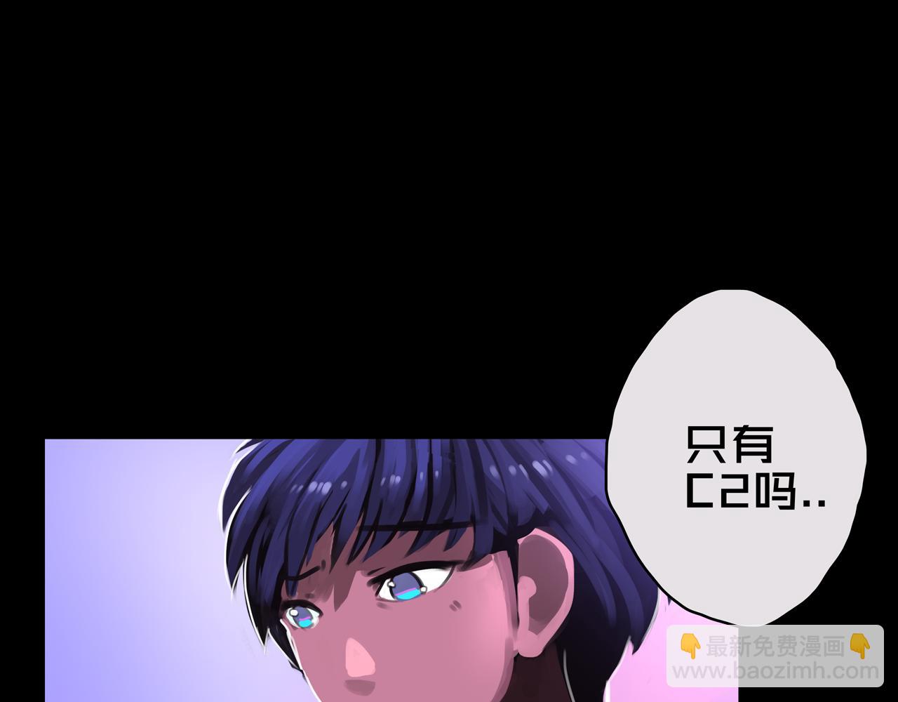 09.武装(1/3)-第9话