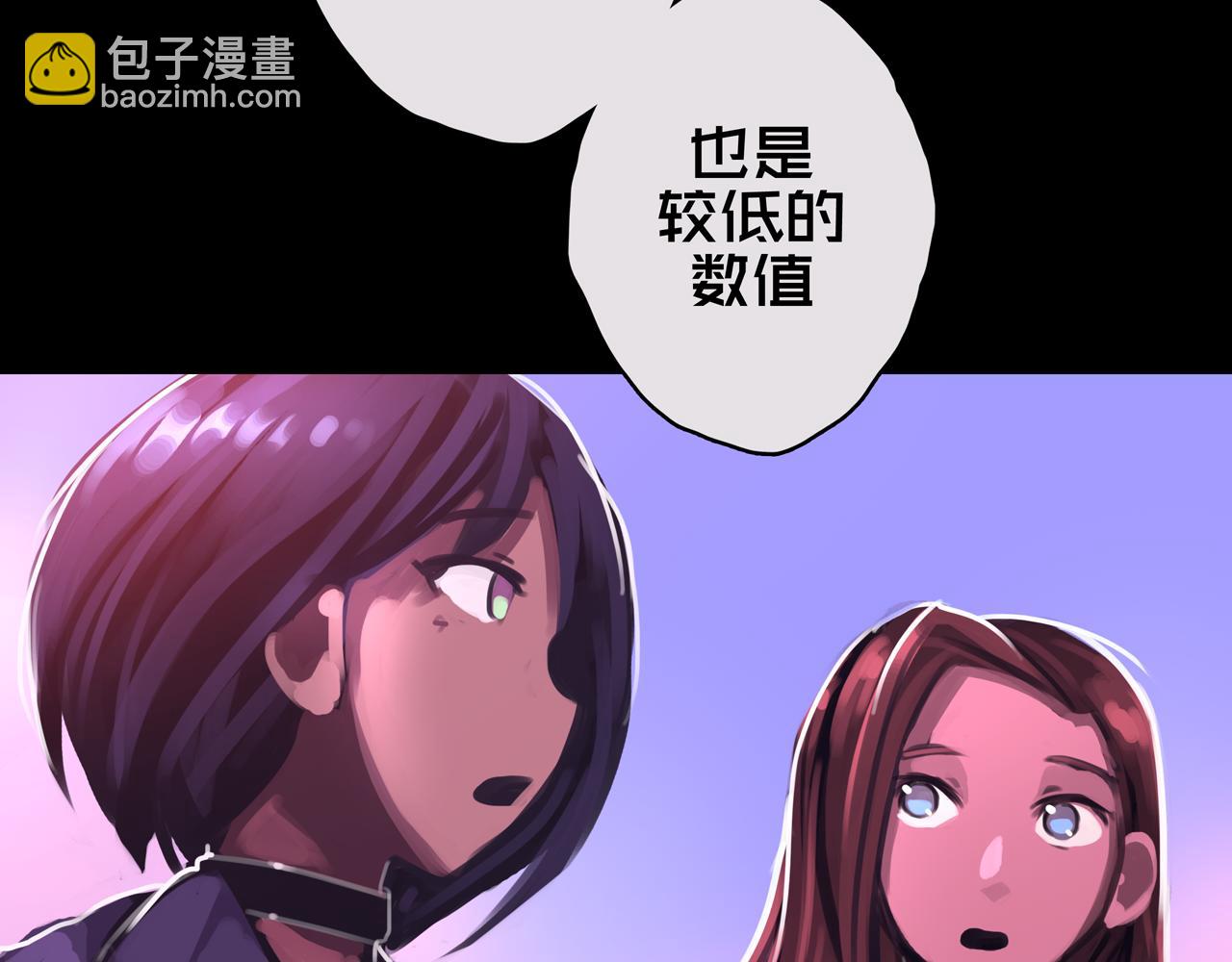 09.武装(1/3)-第9话