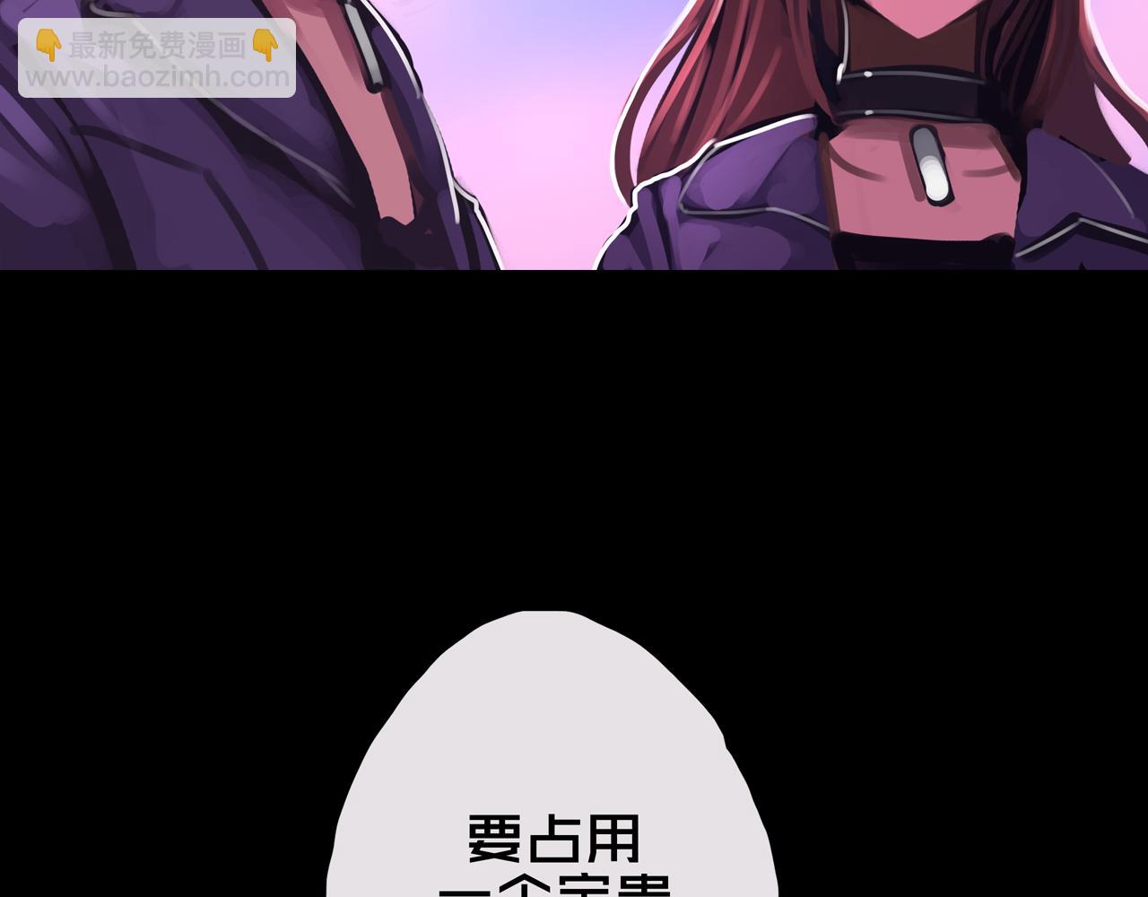 09.武装(1/3)-第9话