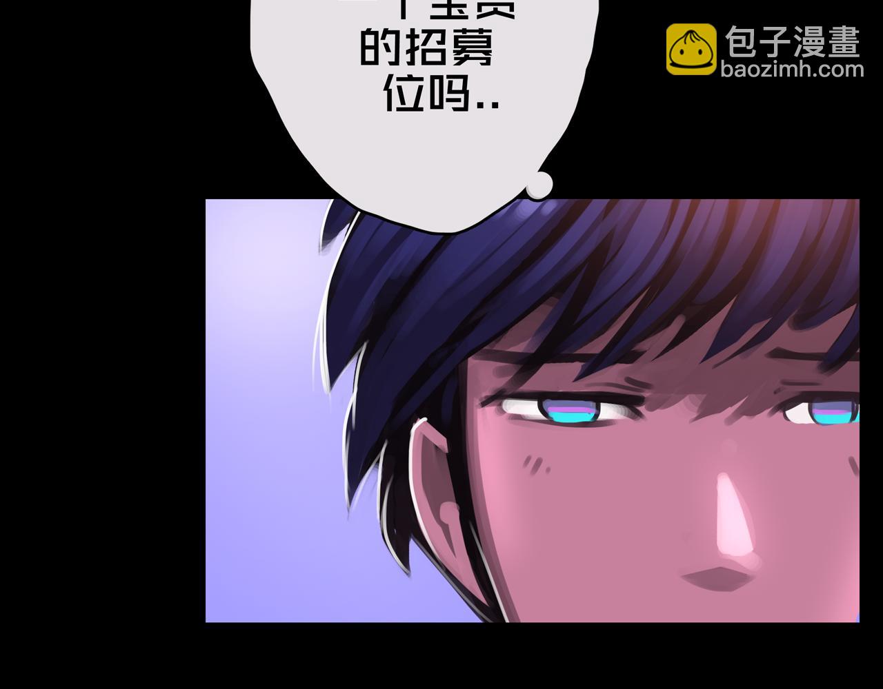 09.武装(1/3)-第9话