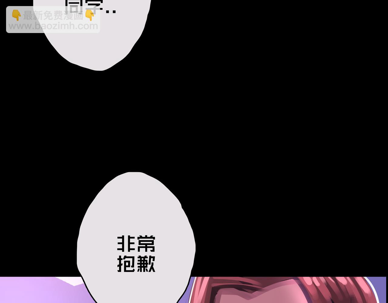 09.武装(1/3)-第9话