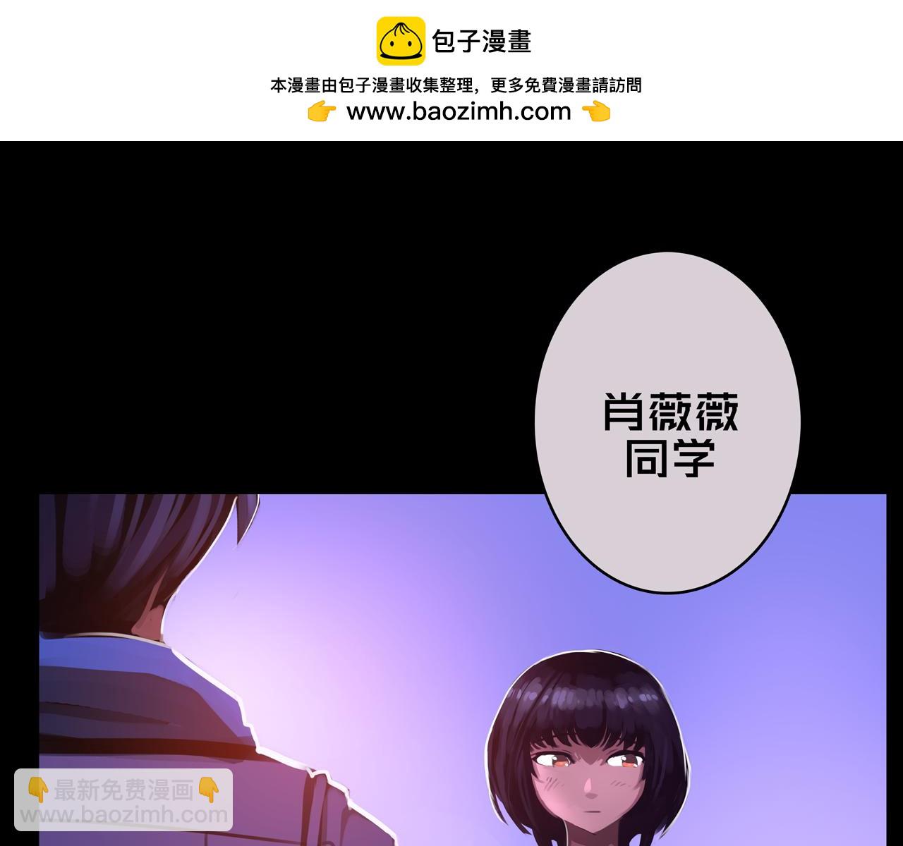 我的避難所只收美少女 - 09.武裝(1/3) - 2