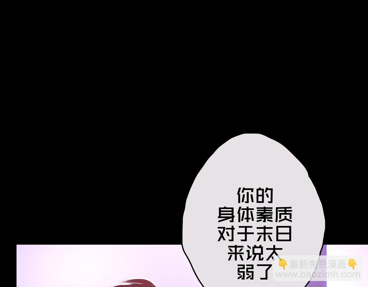 09.武装(1/3)-第9话