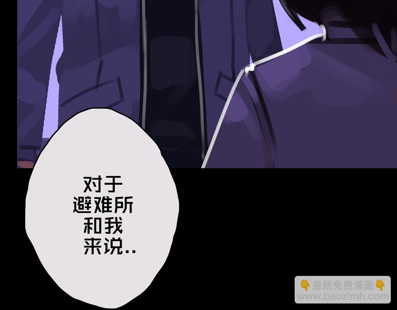 09.武装(1/3)-第9话