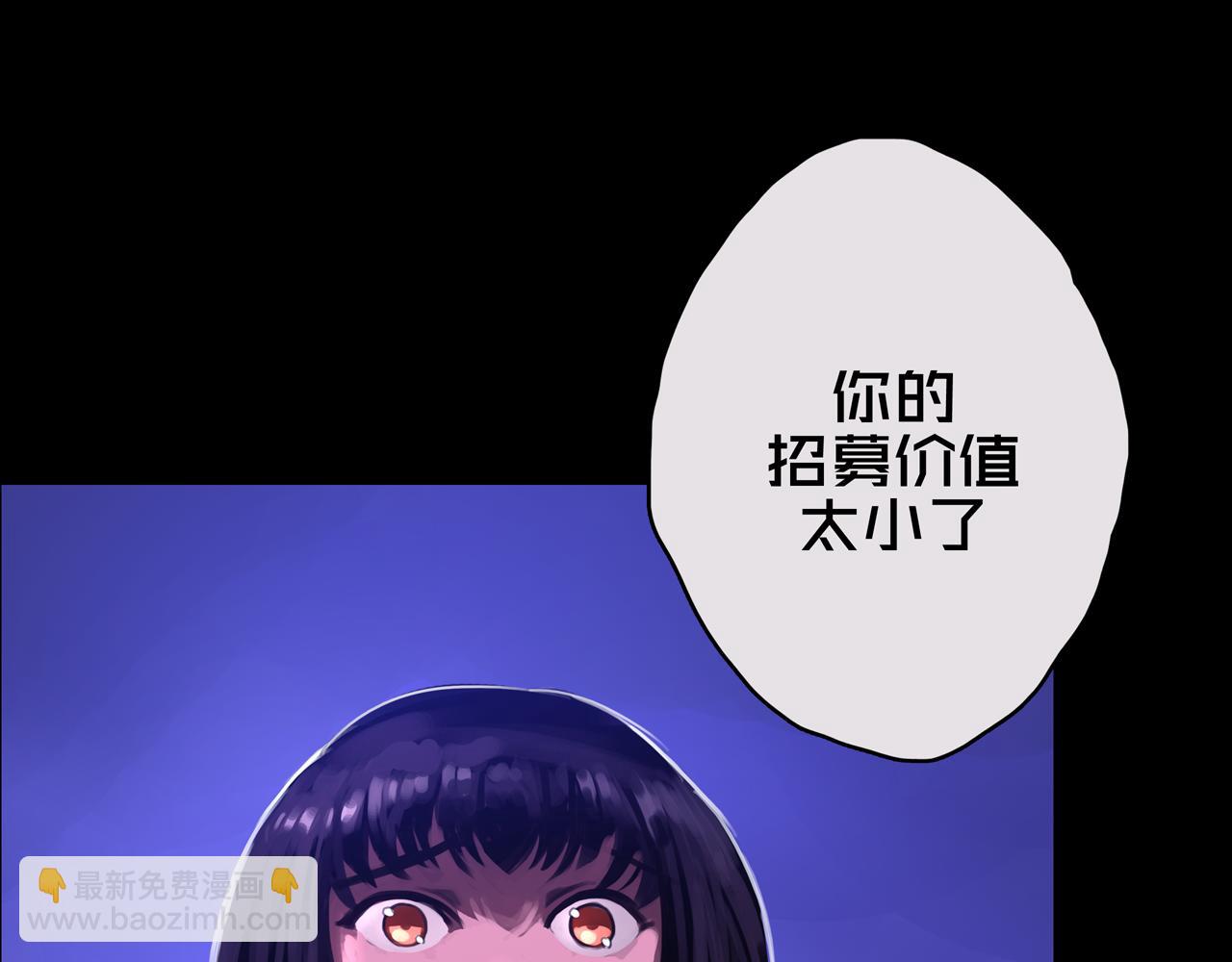 09.武装(1/3)-第9话