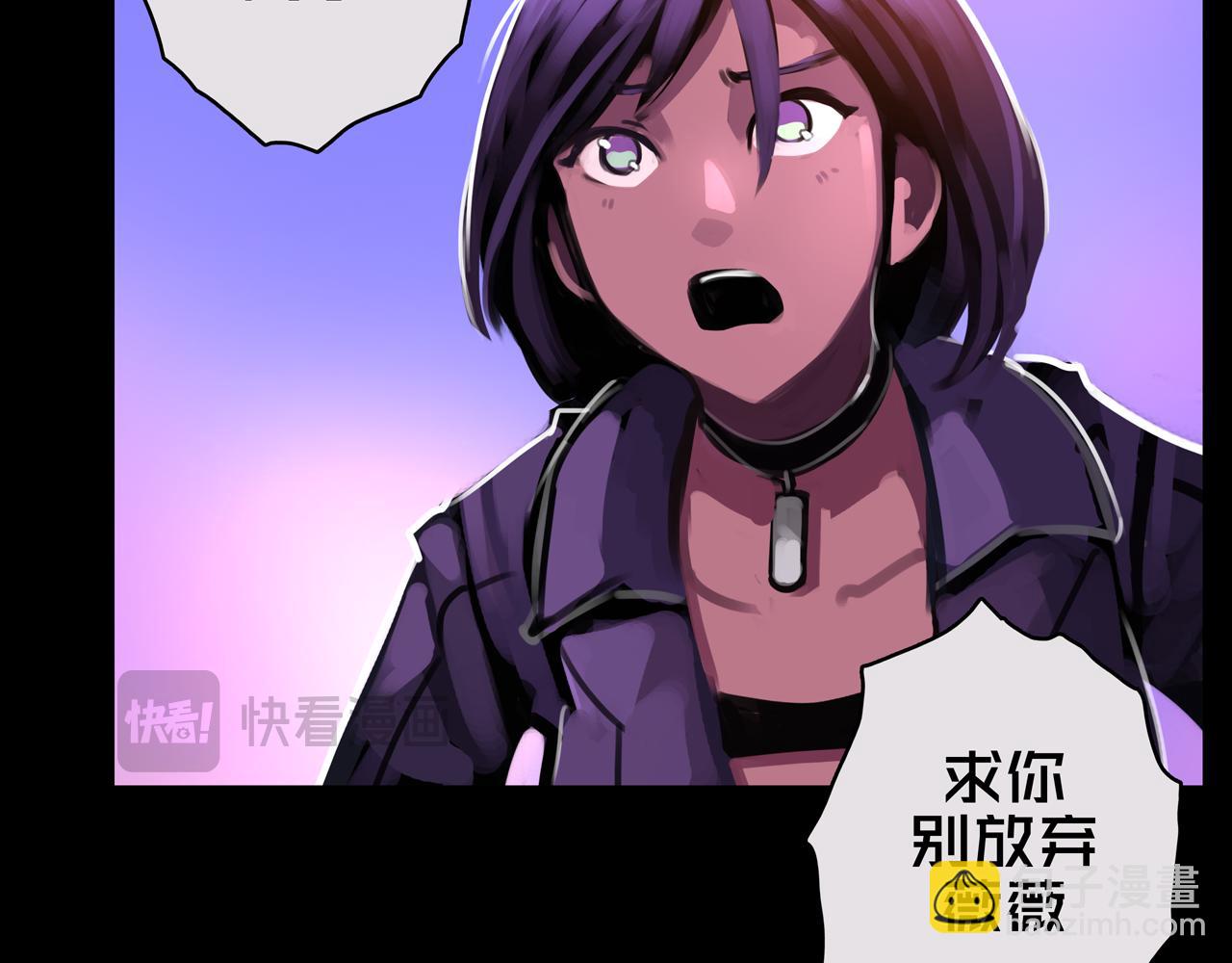 09.武装(1/3)-第9话