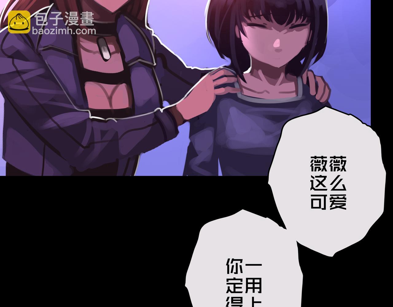 09.武装(1/3)-第9话